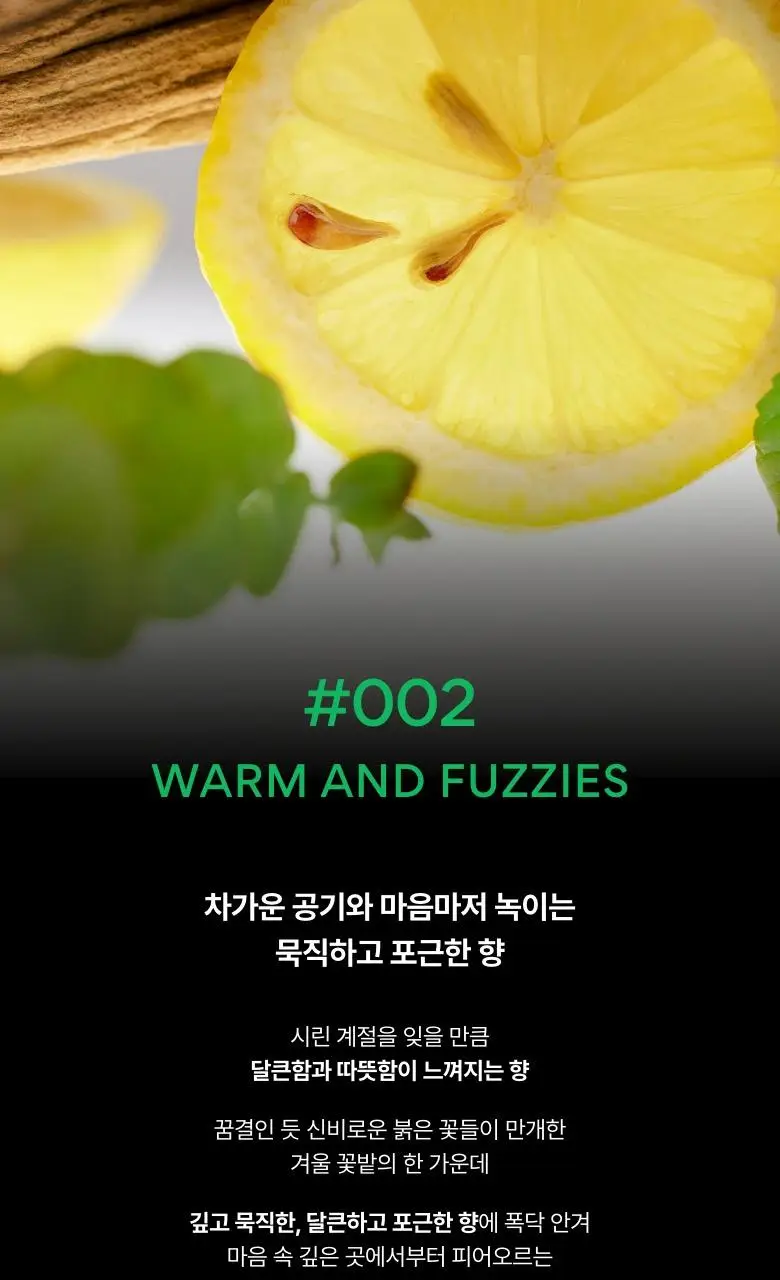 [느좋향] 이니스프리 아일넘버 핸드크림 4종 택1 상세페이지 4